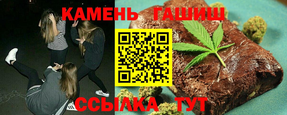 ГАШИШ AMNESIA HAZE Мыски