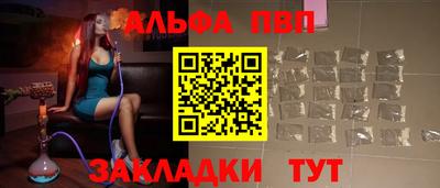 не бодяженный Татарск