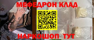 бошки Тара