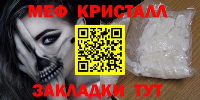 не бодяженный Татарск