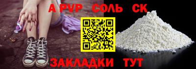 не бодяженный Татарск