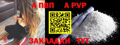не бодяженный Татарск