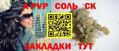 не бодяженный Татарск