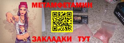 бошки Тара