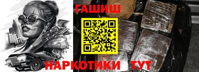 бошки Тара