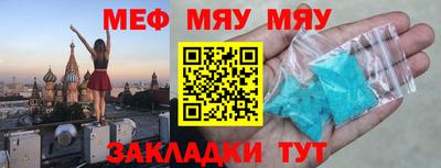 не бодяженный Татарск