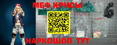 бошки Тара