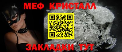 не бодяженный Татарск