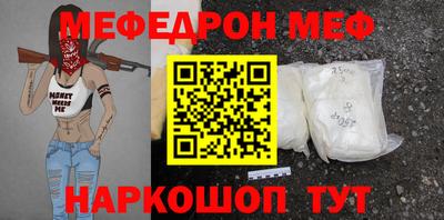 бошки Тара