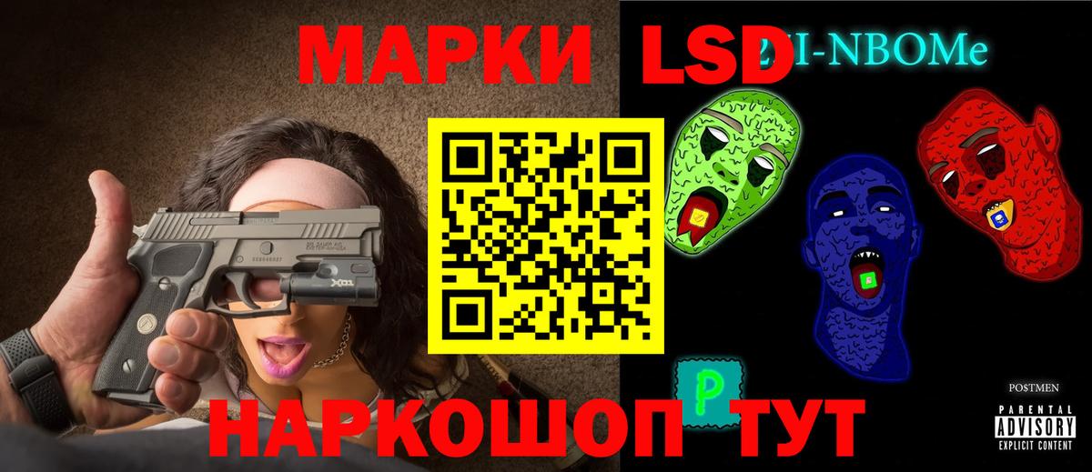 LSD-25 экстази ecstasy  ЛСД экстази  Мыски  Вход с VPN 