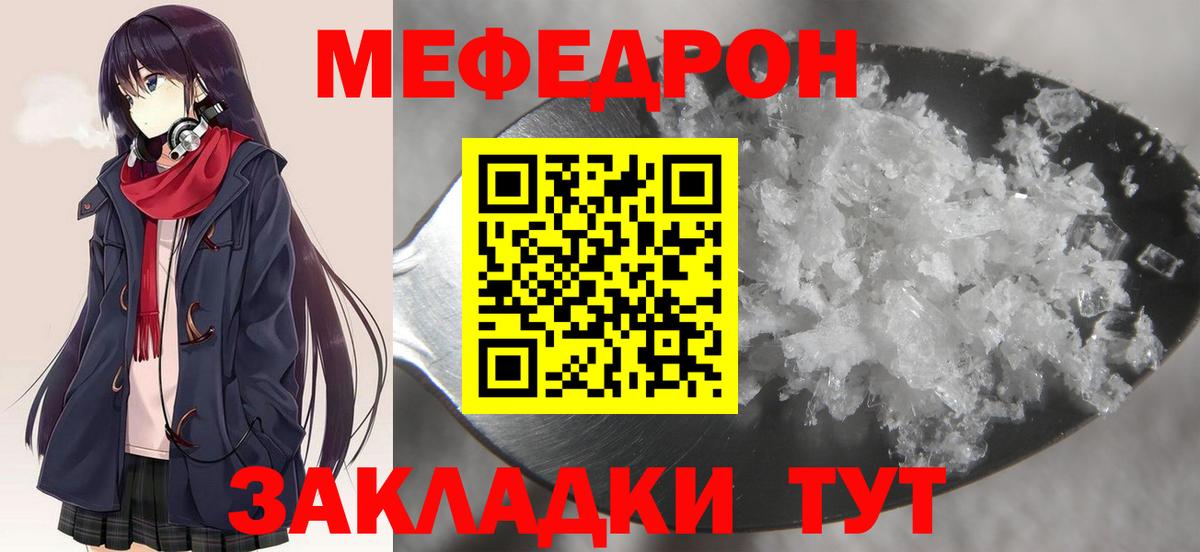 Бутират Мыски