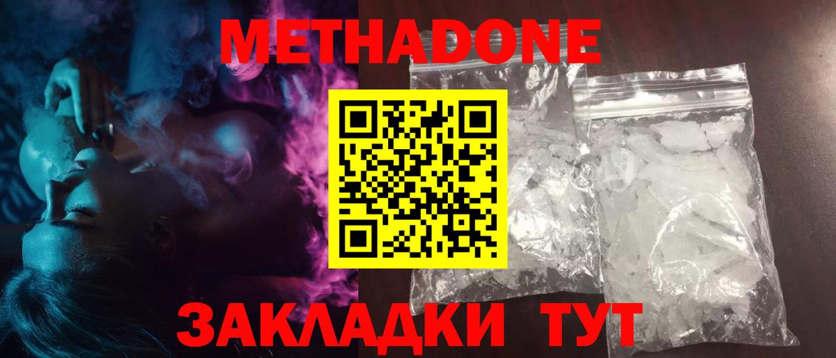 ЭКСТАЗИ  Вход с VPN  Канабис  Мыски  ГАШ  Меф   КЕТАМИН 