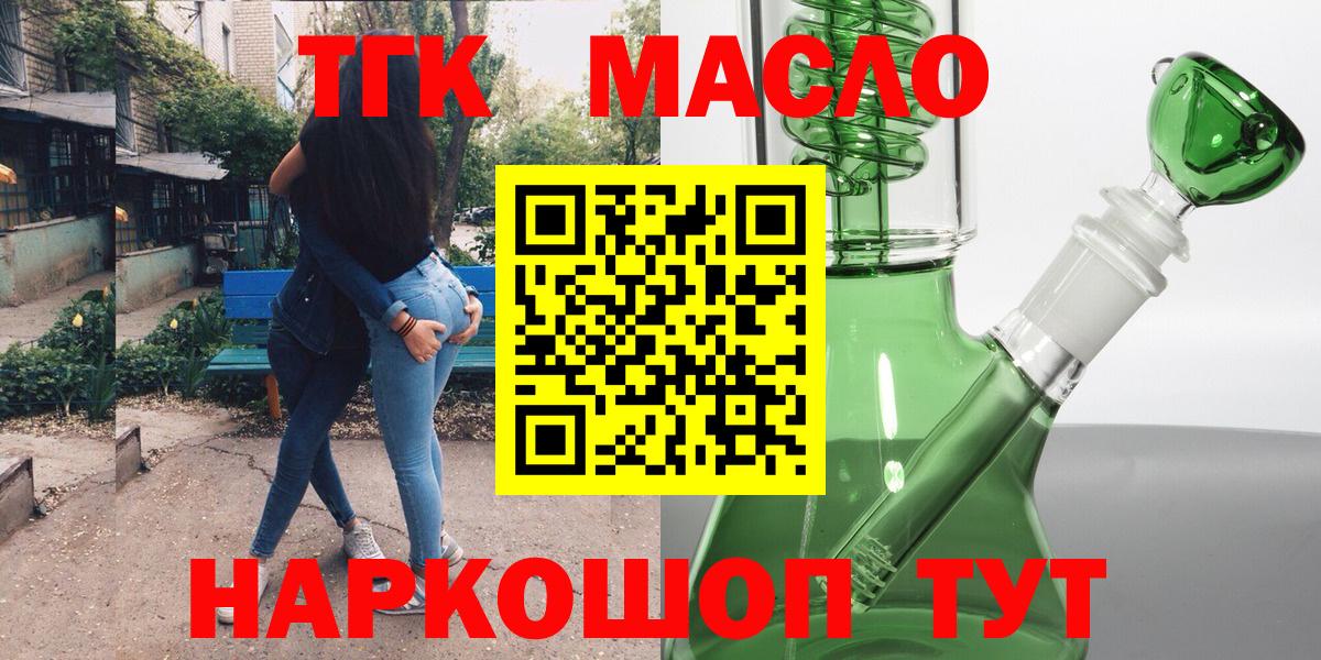 Дистиллят ТГК Wax Мыски