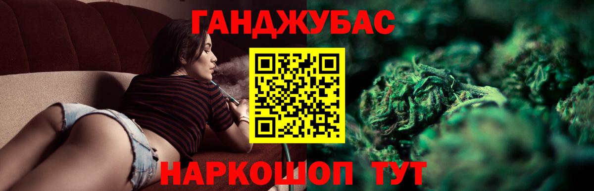 Конопля семена Мыски